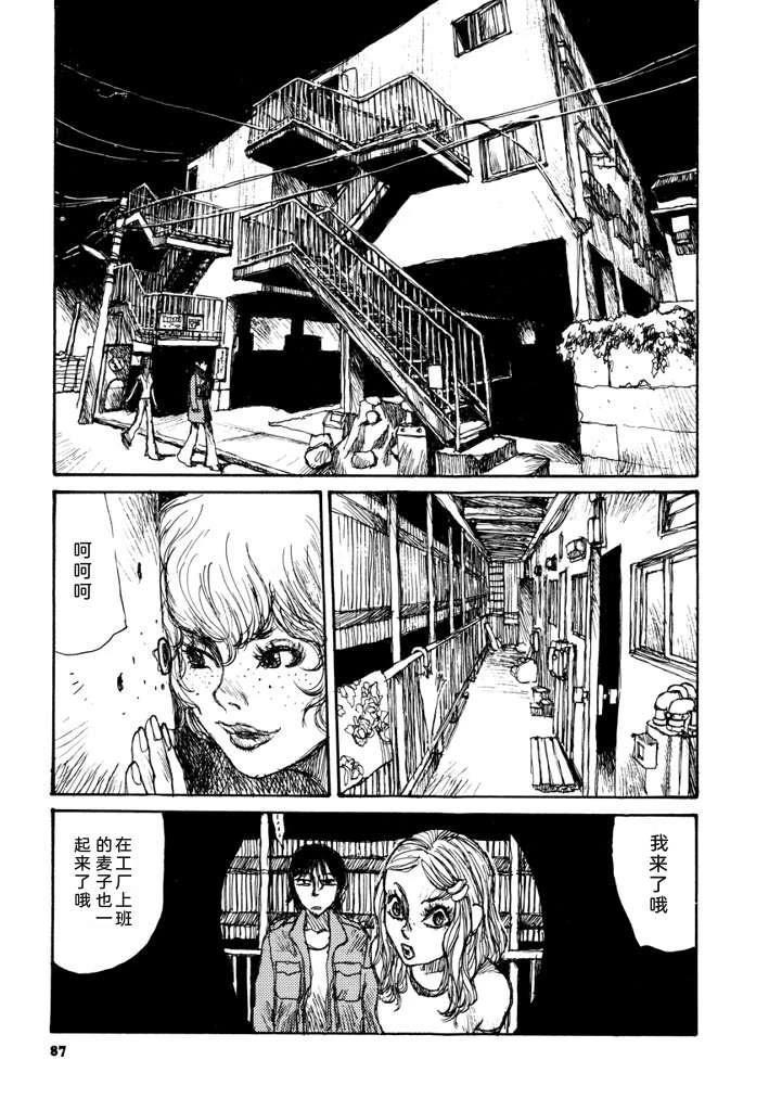 第94页