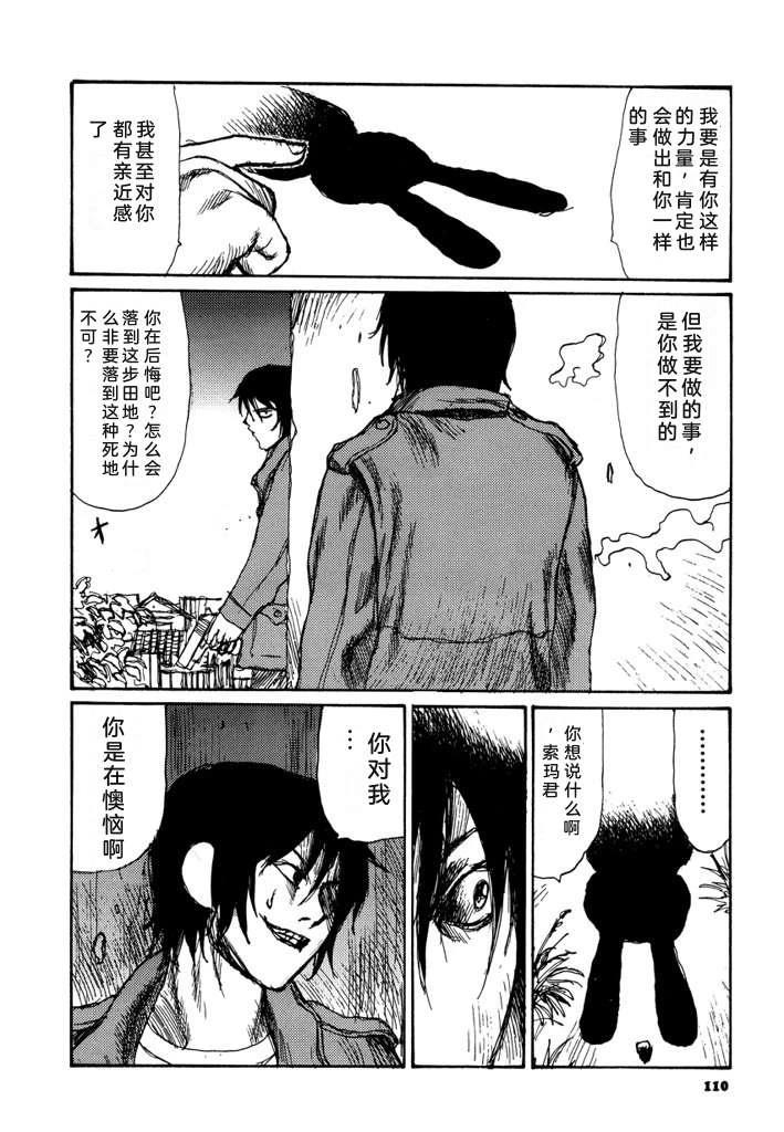 第112页