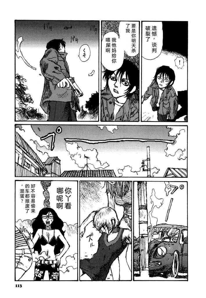 第115页