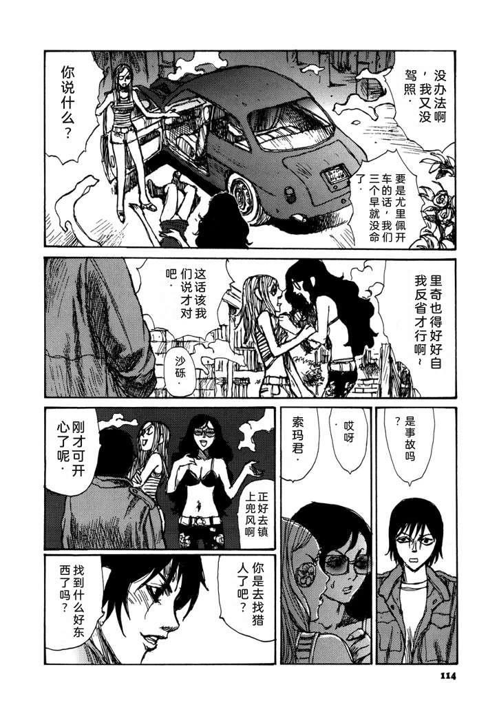 第116页