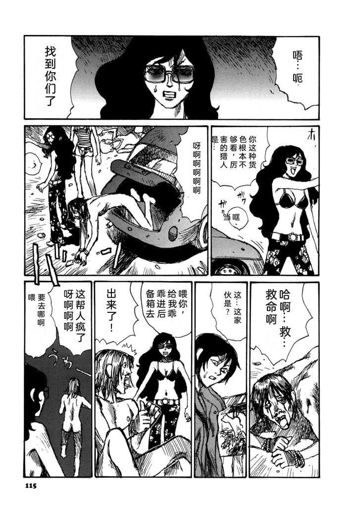 第117页