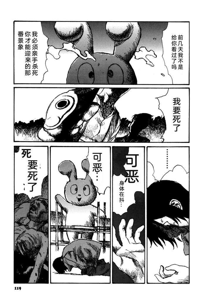 第121页