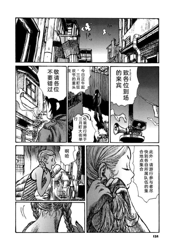 第134页