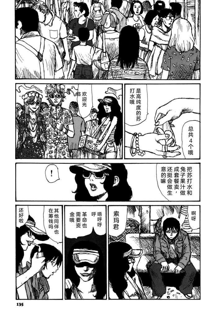 第137页