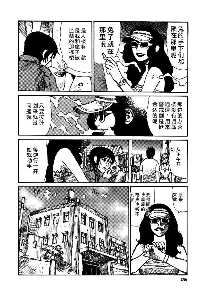 第138页
