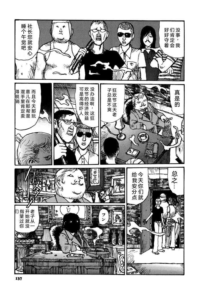 第139页