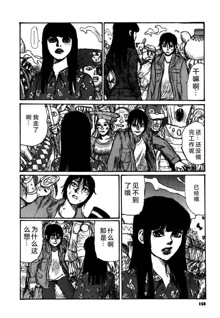 第160页