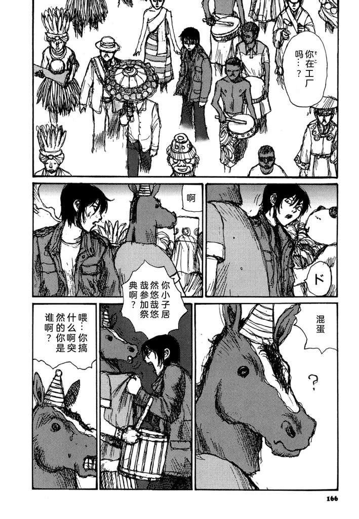 第168页