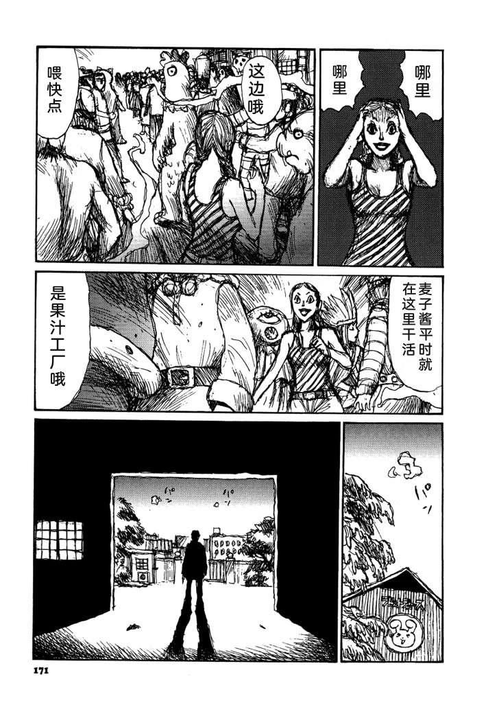 第173页