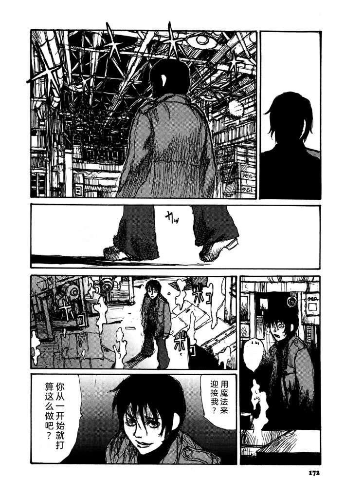 第174页