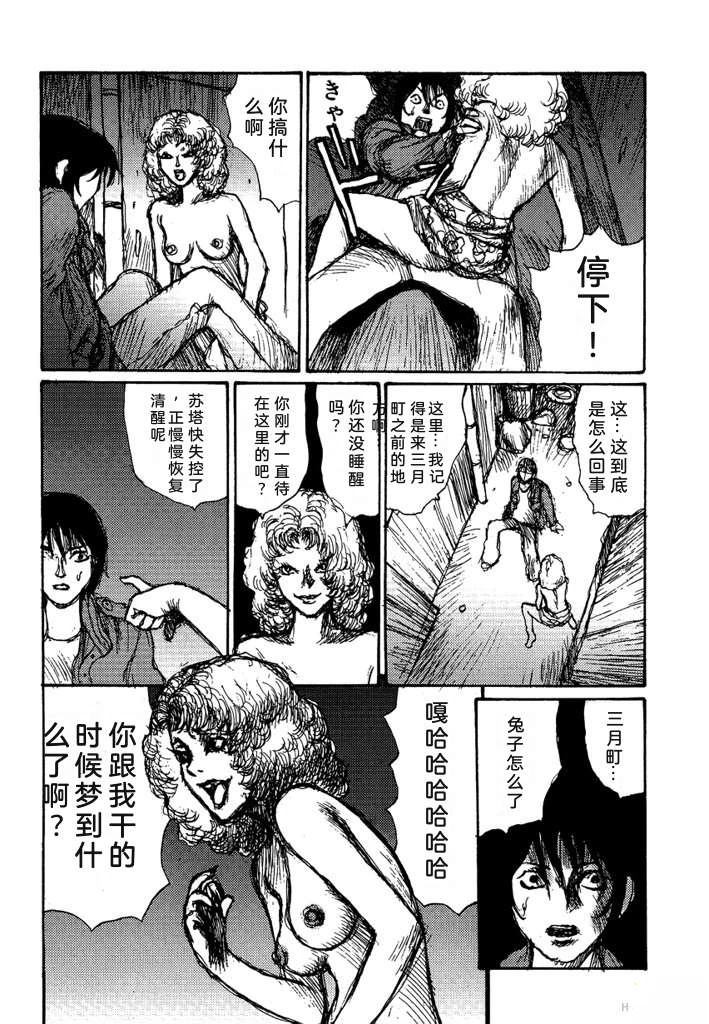 第191页