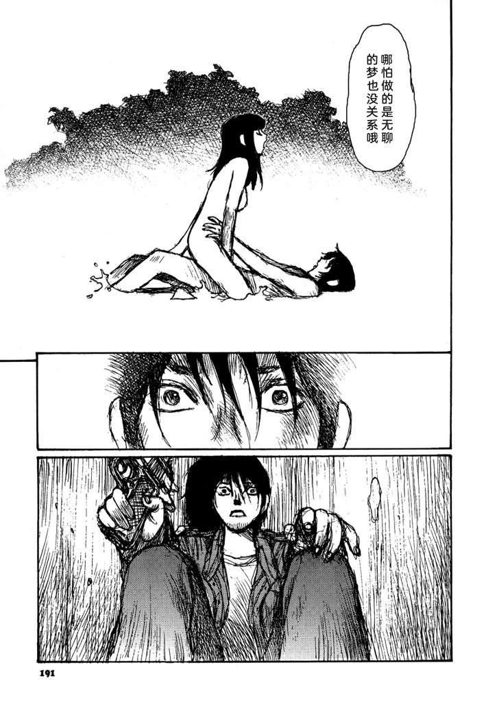第193页