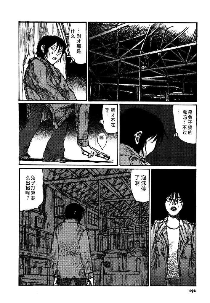 第194页