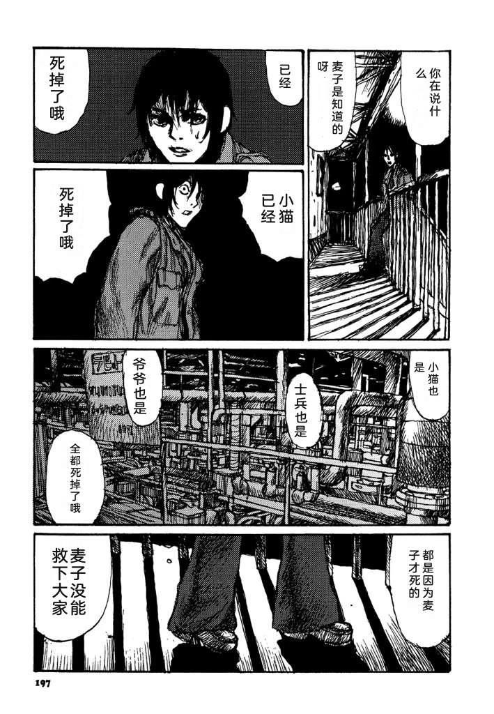 第199页