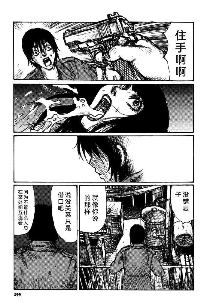 第201页