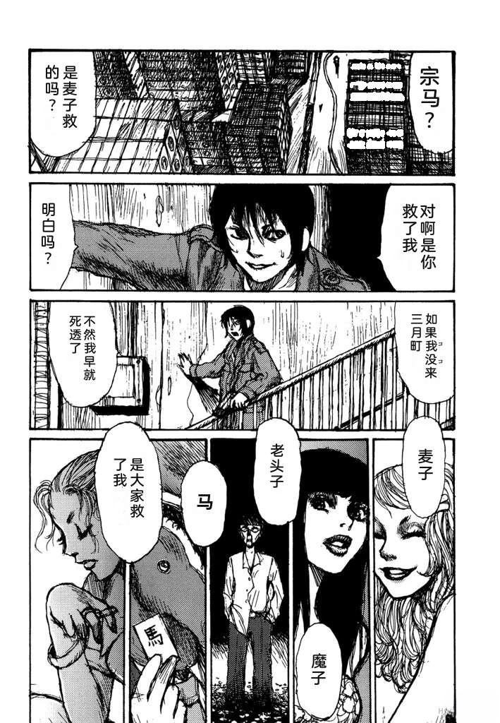 第203页