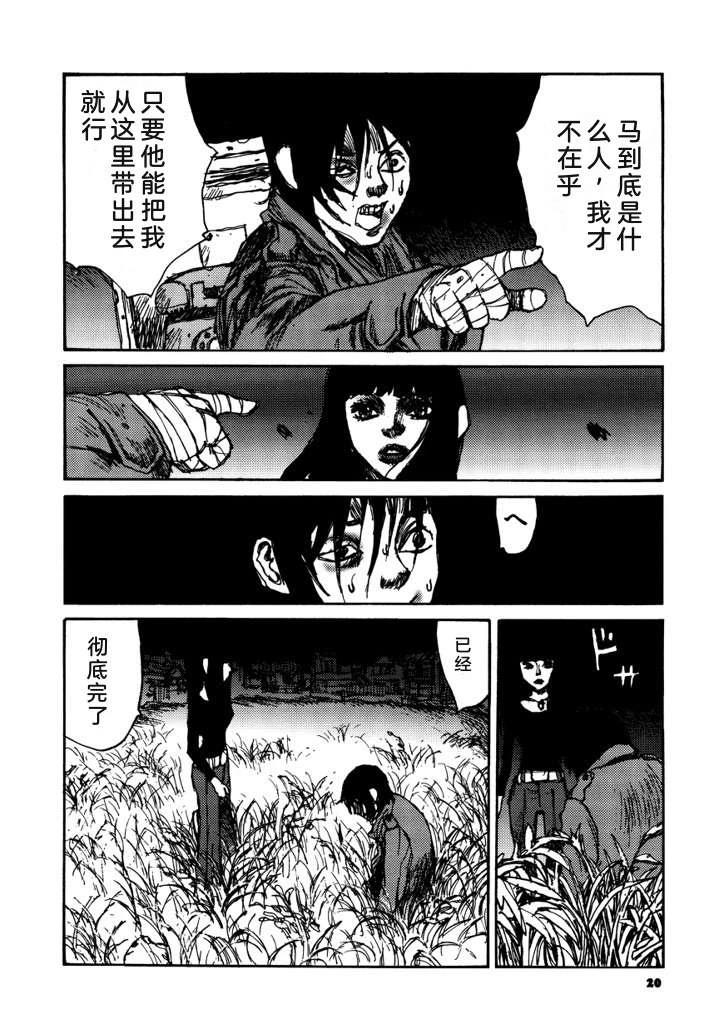 第22页