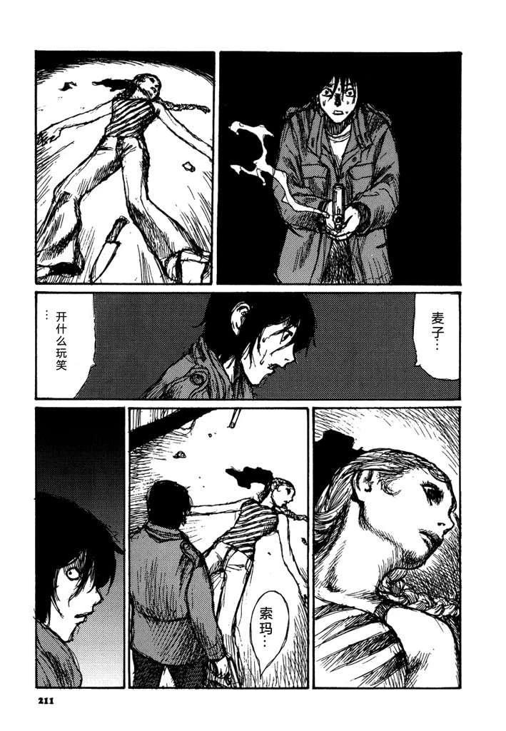 第213页