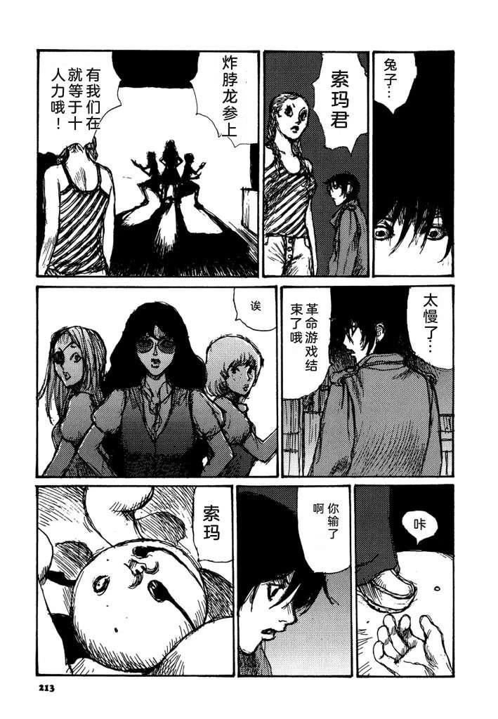 第215页