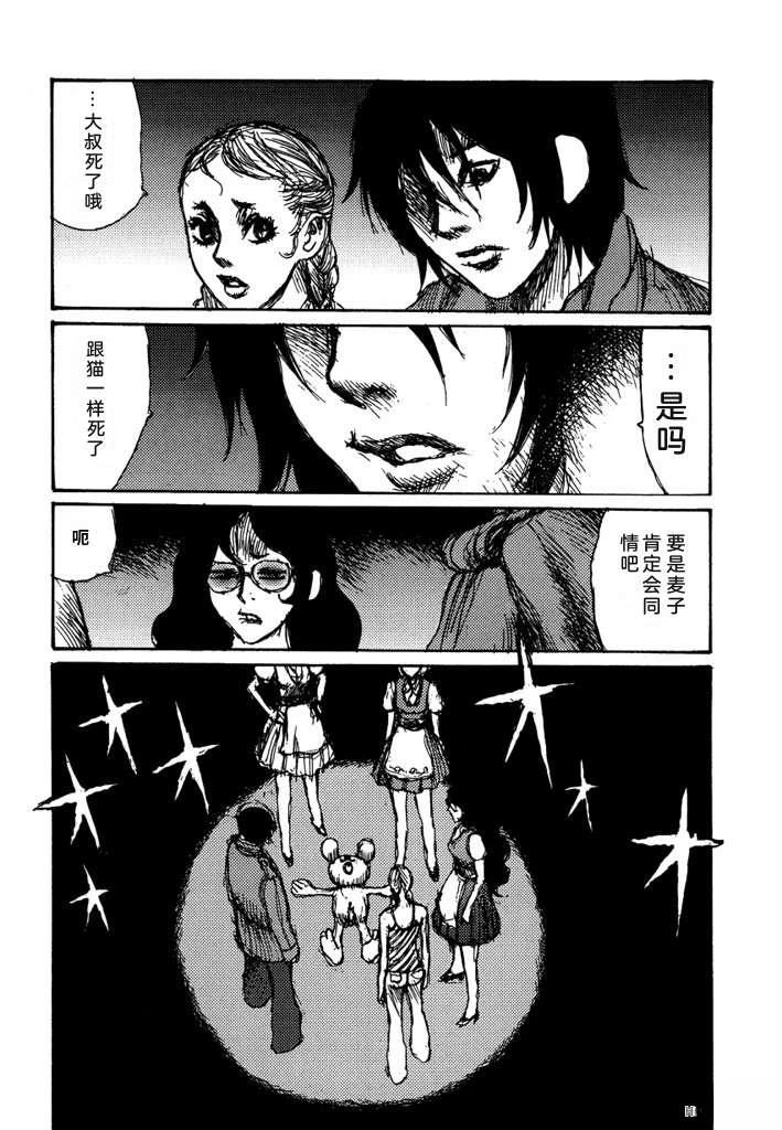 第217页