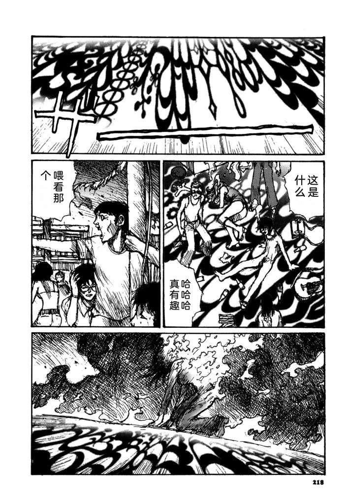 第220页