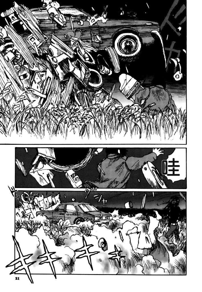 第23页