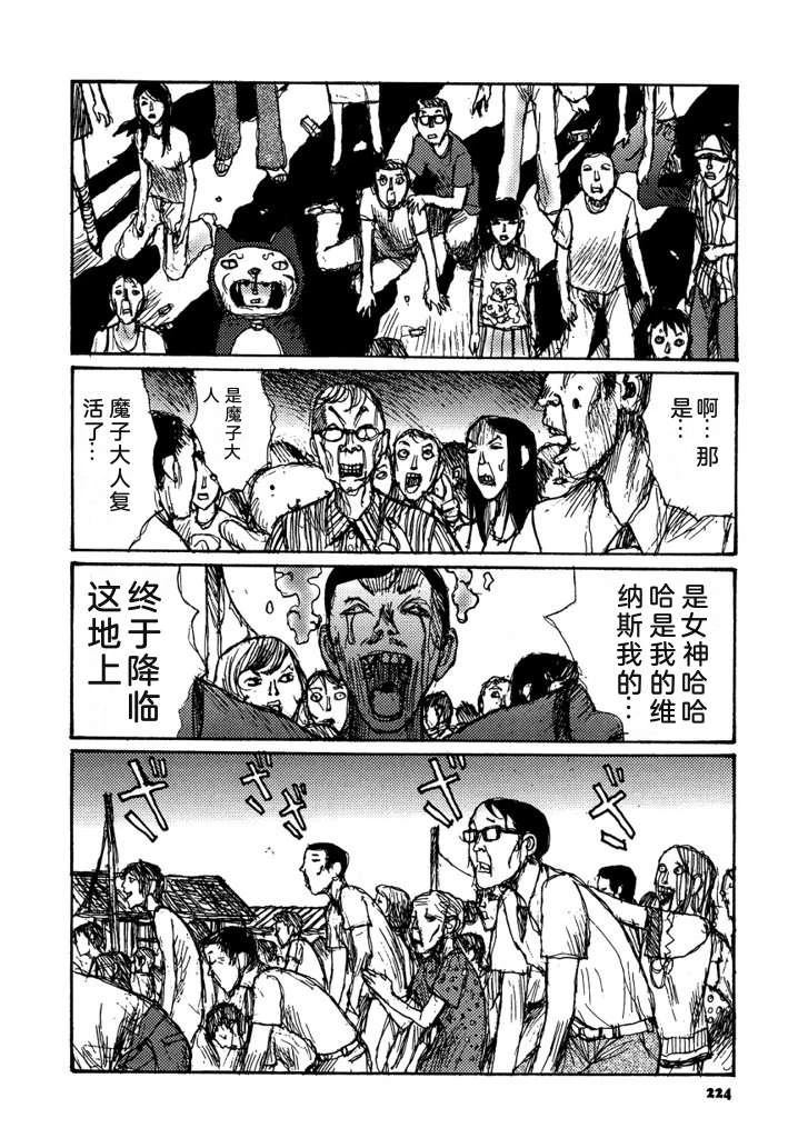 第226页