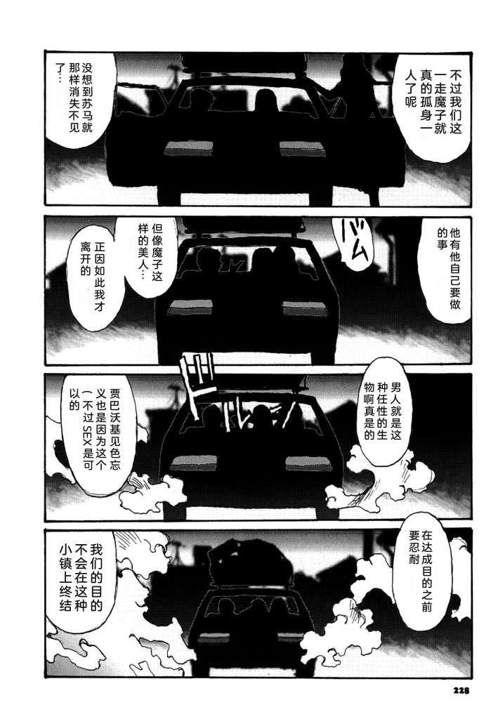 第230页