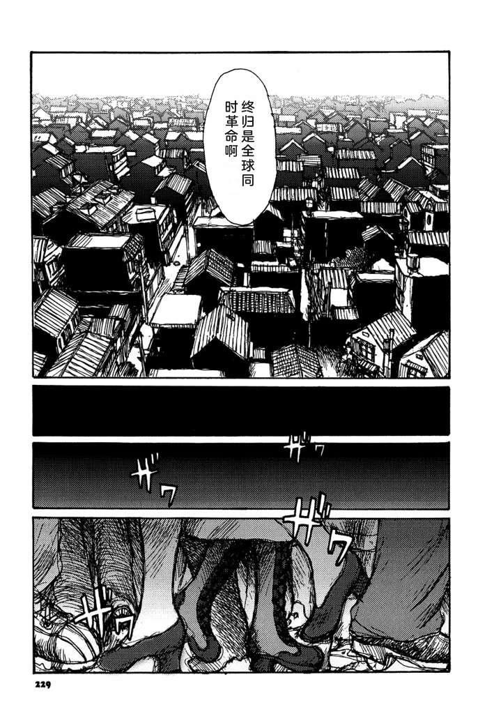 第231页