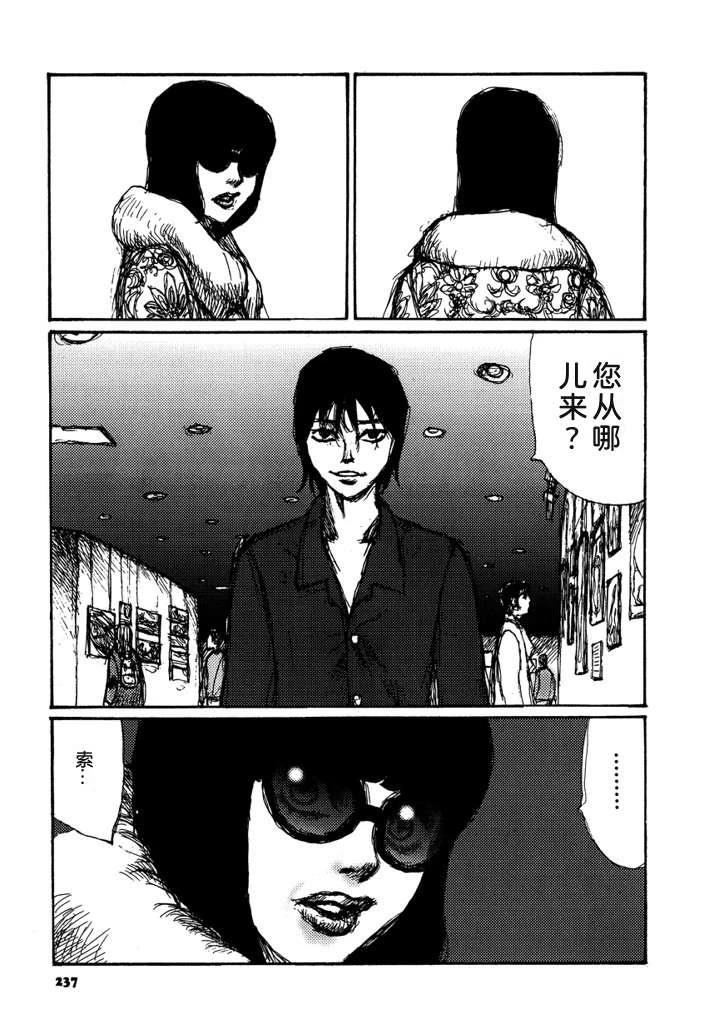 第239页