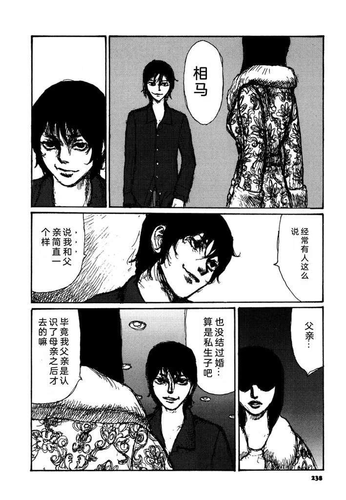 第240页