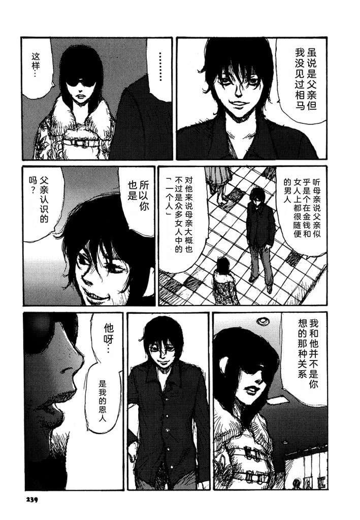 第241页