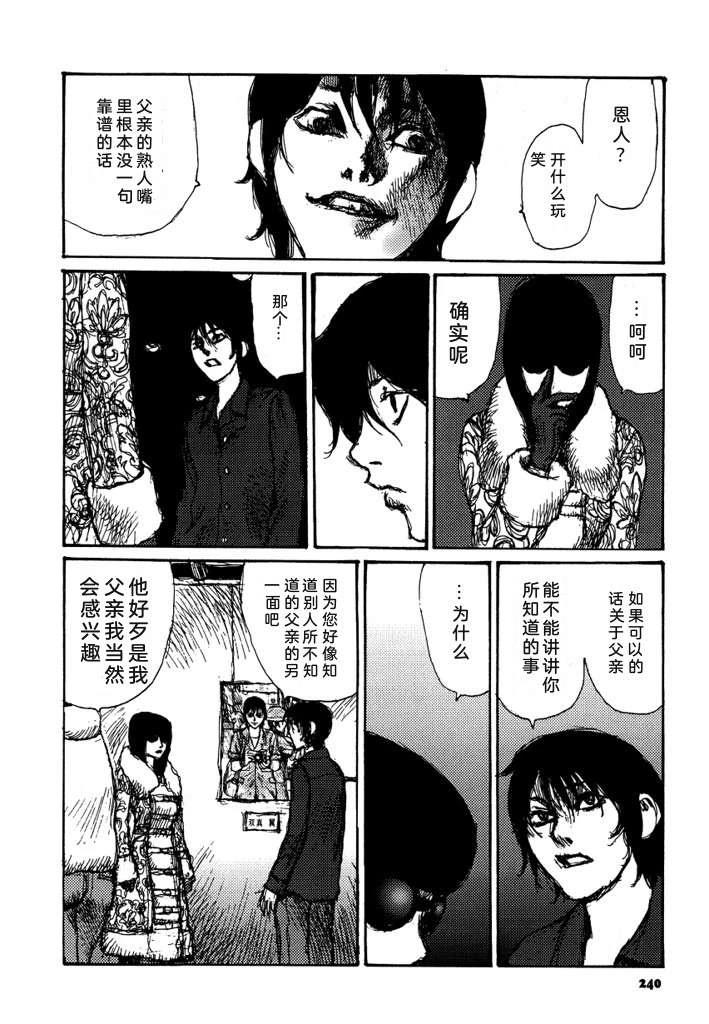 第242页
