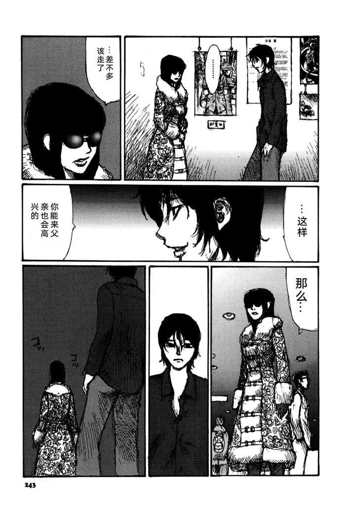 第245页
