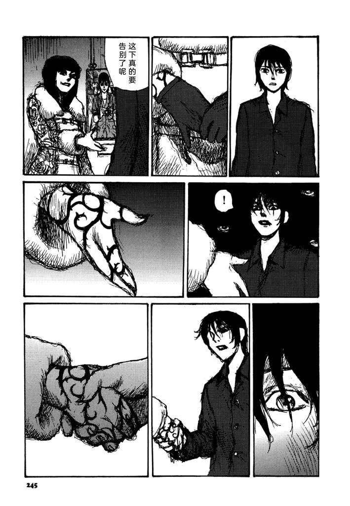 第247页