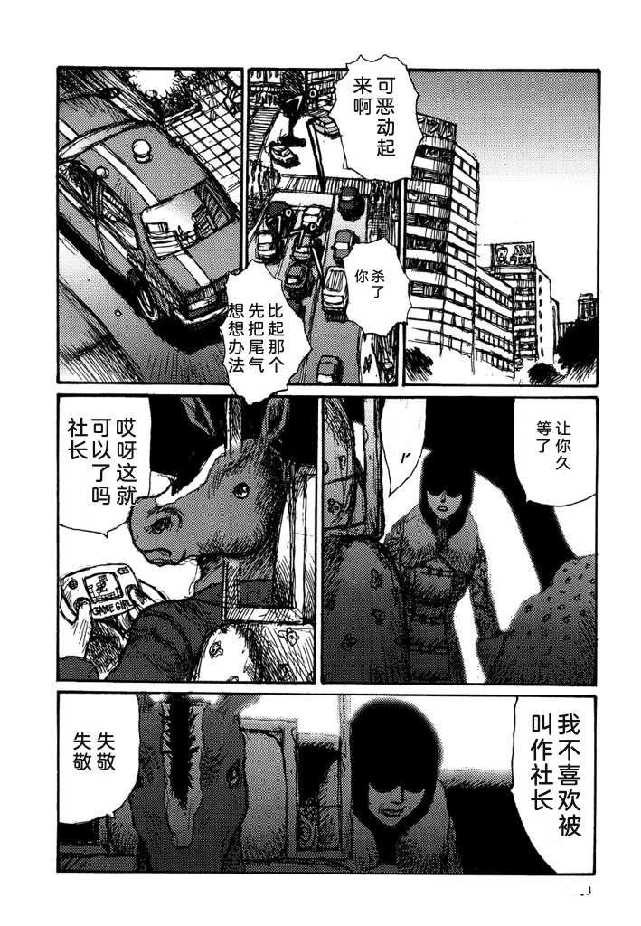 第250页