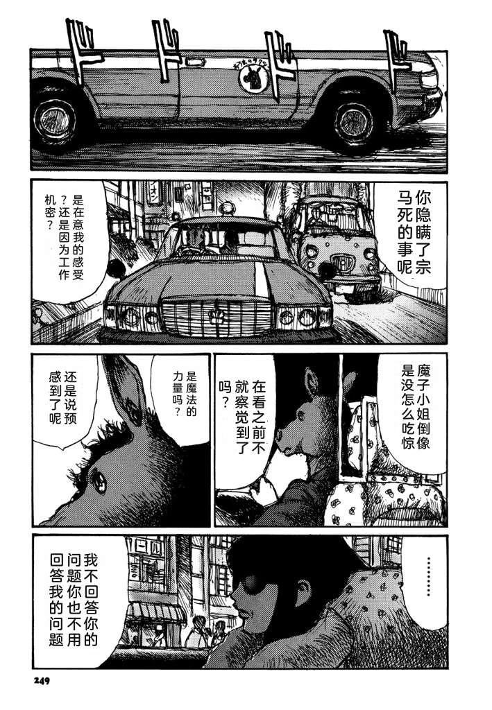 第251页