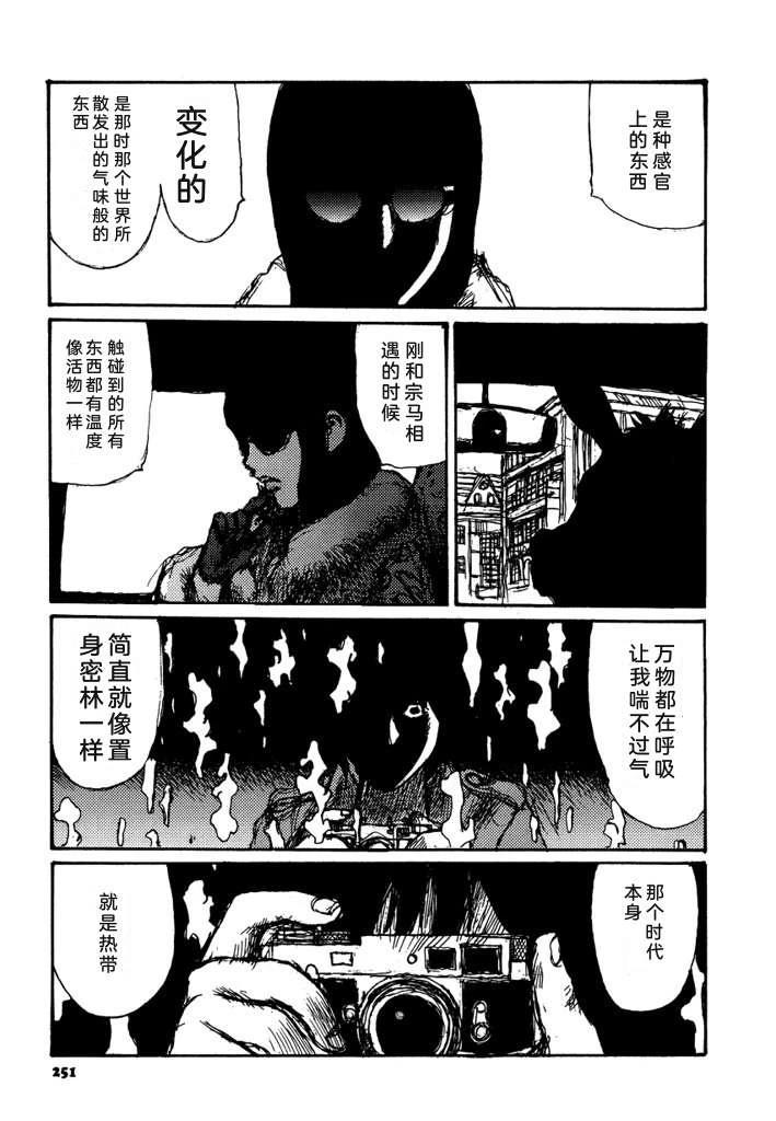 第253页