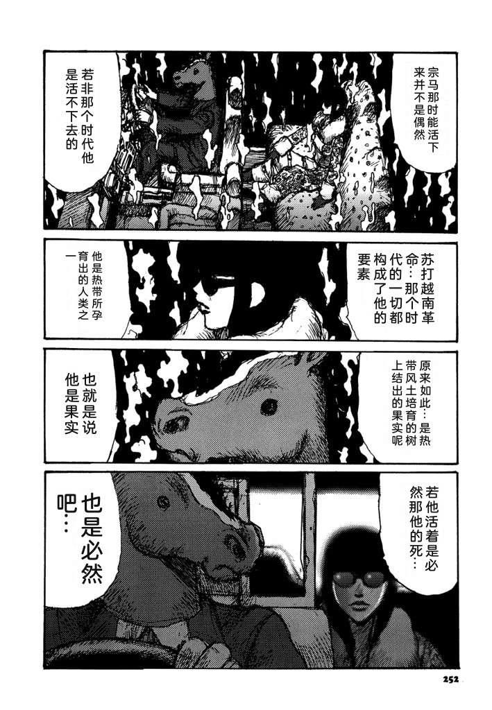 第254页