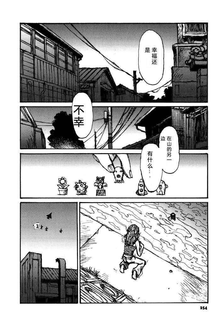 第256页