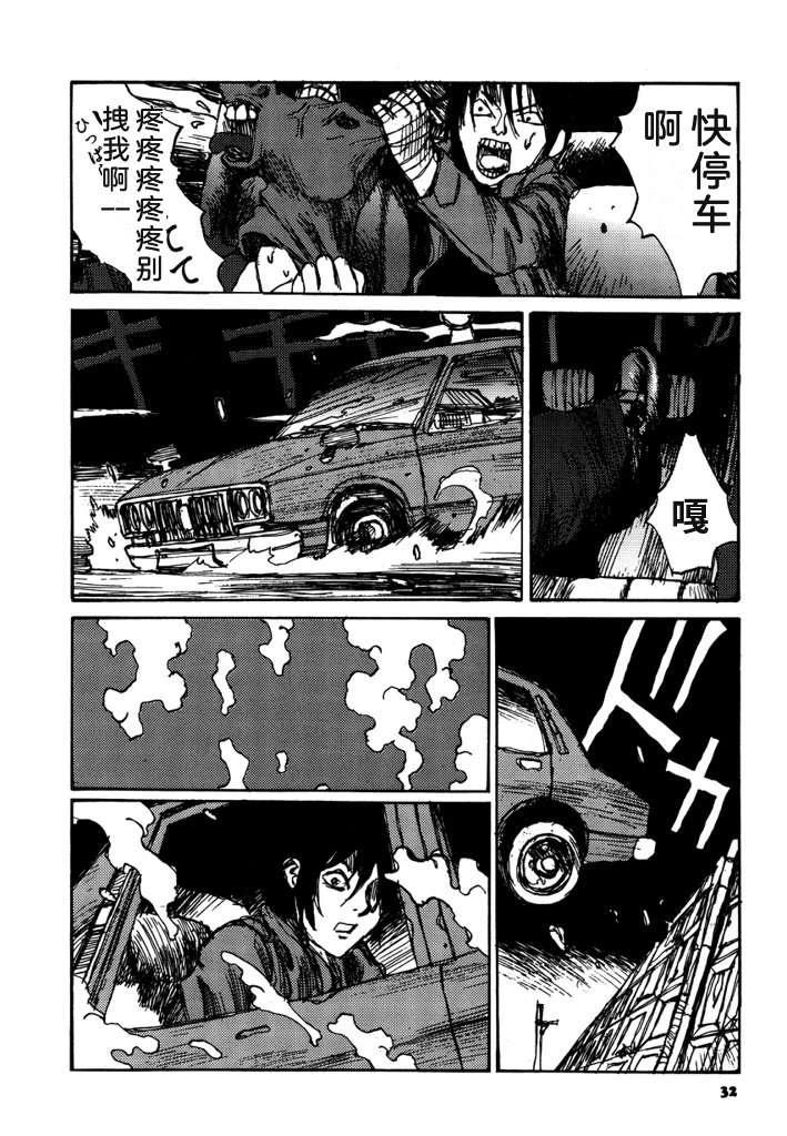 第34页