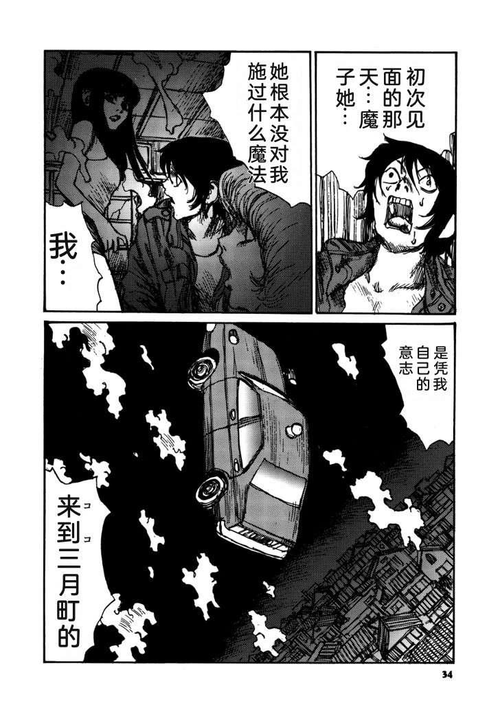 第36页