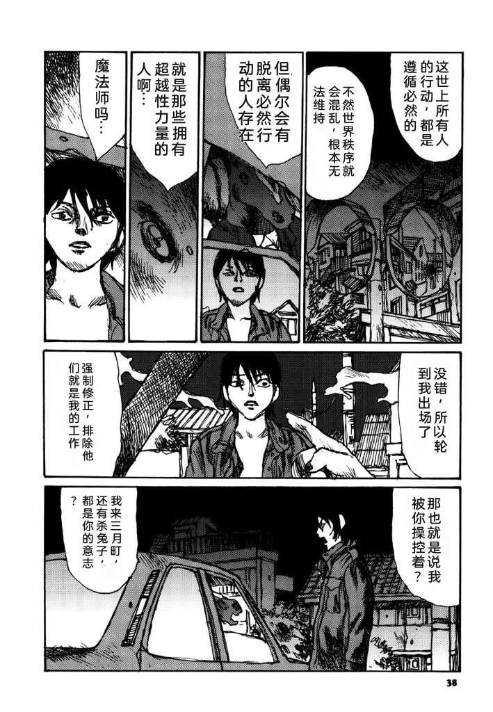 第40页