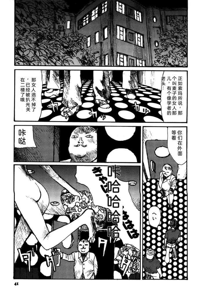 第43页