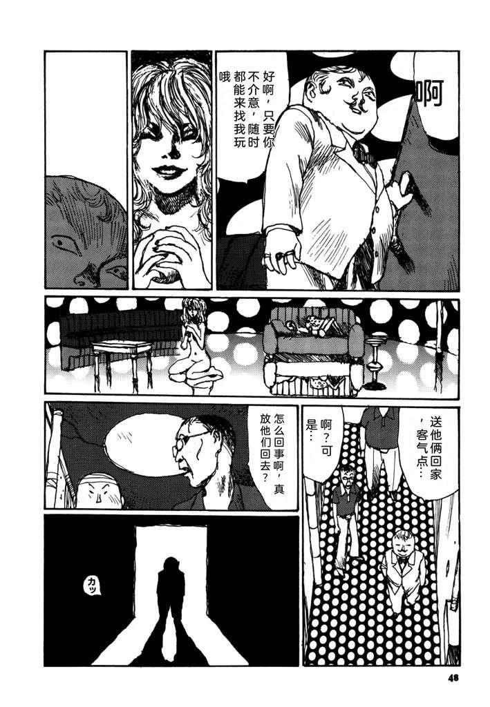 第50页