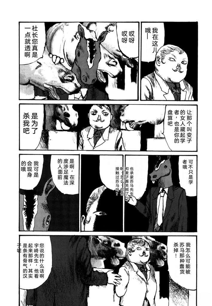 第52页
