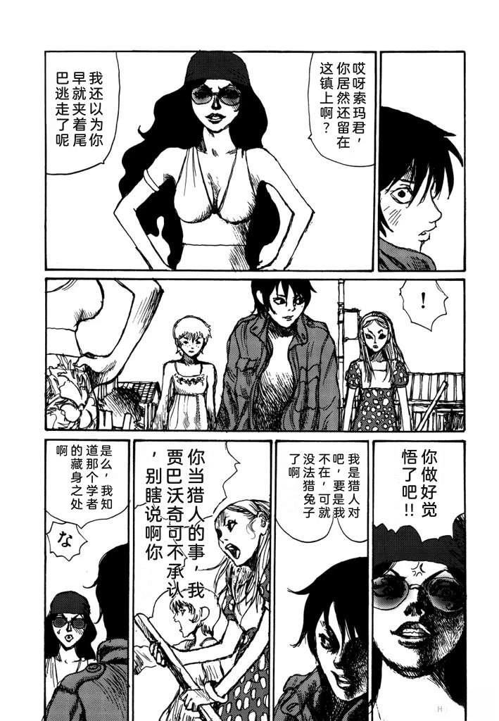 第56页