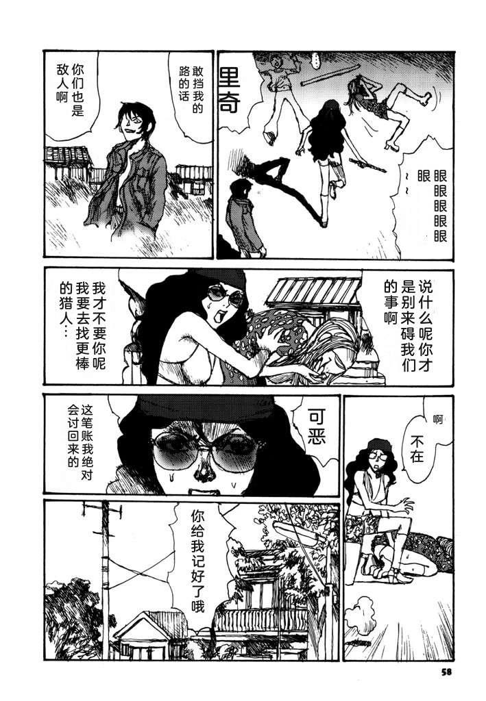 第60页