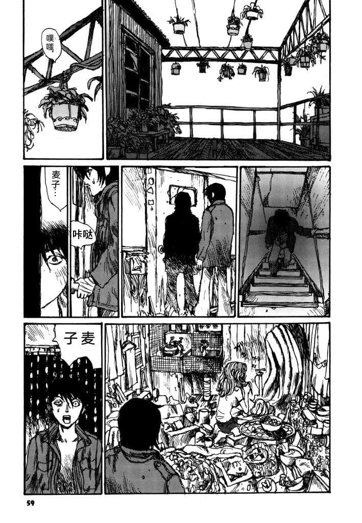 第61页