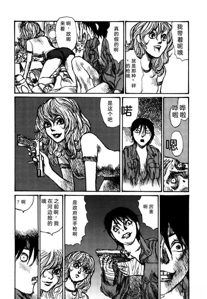 第65页